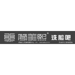 肥城沐颜秀简美熙美容吧