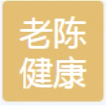 肥城市老陈健康养生店
