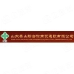 泰安市新合作商业有限责任公司鞋服分公司