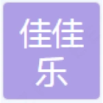 肥城市佳佳乐百货超市