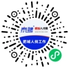 肥城人才網-微信小程序