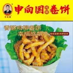 肥城荣业顺合食品店