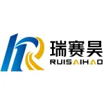 泰安瑞赛昊环保科技有限公司