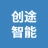泰安創途智能科技有限責任公司的logo
