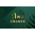 山东卓意天沅装饰工程有限公司的logo