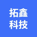 泰安拓鑫电子商务有限公司