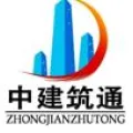 泰安中筑企业管理有限公司的logo