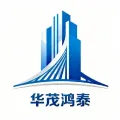 山东华茂鸿泰建设发展有限公司的logo