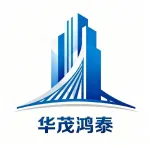 山东华茂鸿泰建设发展有限公司
