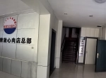 公司总部